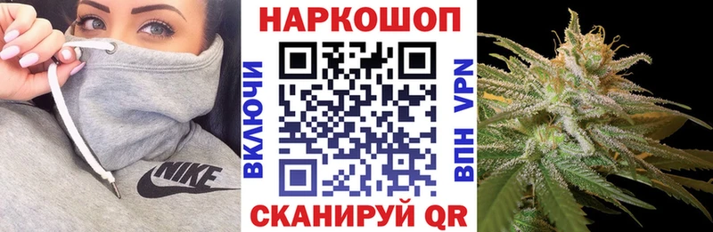 Наркотические вещества Набережные Челны Cocaine  Амфетамин  A-PVP  мега ТОР  МЕФ  Бошки Шишки 