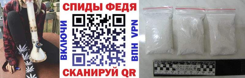 закладки  Набережные Челны  АМФЕТАМИН Premium 
