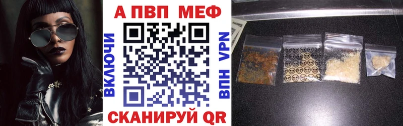 где продают наркотики  Набережные Челны  Alpha-PVP мука 