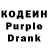 Кодеин напиток Lean (лин) Arjjana Xertek