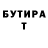 Amphetamine Розовый Tim Cummings