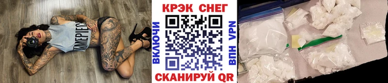 COCAIN 98%  магазин  наркотиков  гидра онион  Набережные Челны 