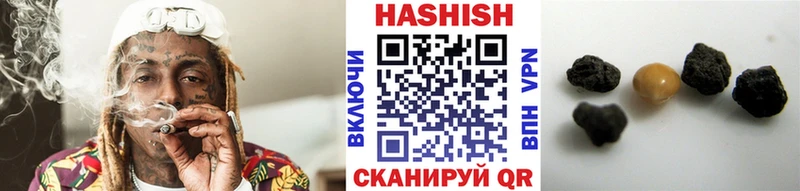 Гашиш гарик  купить наркотик  Набережные Челны 