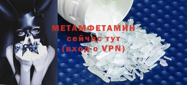 прущая мука Красноперекопск