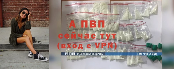 прущая мука Красноперекопск