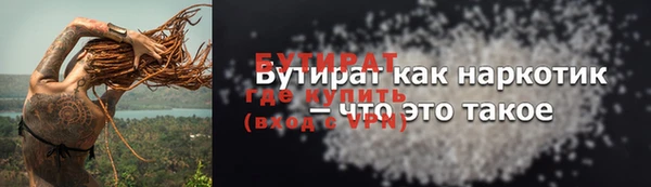 2c-b Краснослободск