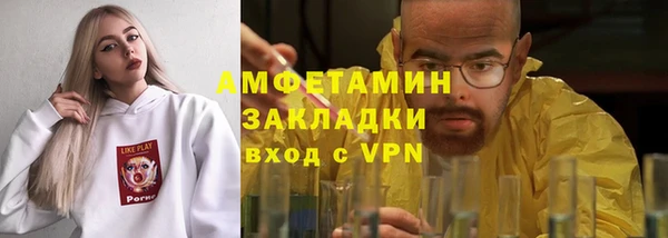 прущая мука Красноперекопск