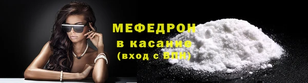 прущая мука Красноперекопск
