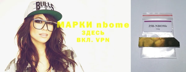 прущая мука Красноперекопск