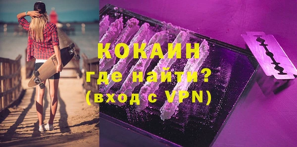 прущая мука Красноперекопск