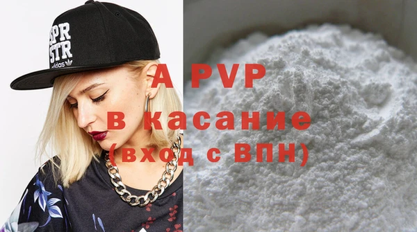2c-b Краснослободск
