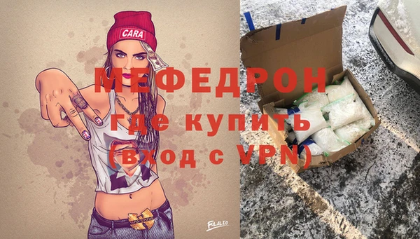 прущая мука Красноперекопск