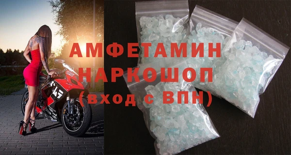 прущая мука Красноперекопск