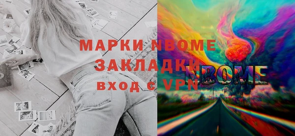 прущая мука Красноперекопск
