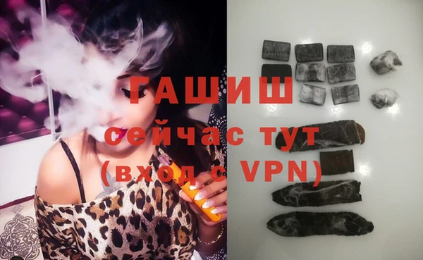 прущая мука Красноперекопск