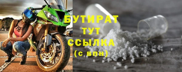 прущая мука Красноперекопск