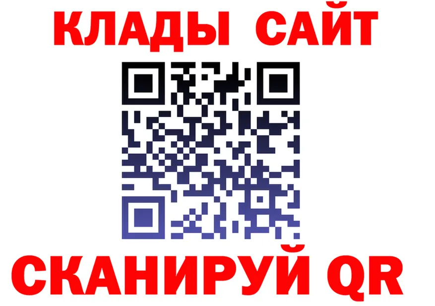 КОКАИН Боливия зеркало площадка KRAKEN Набережные Челны