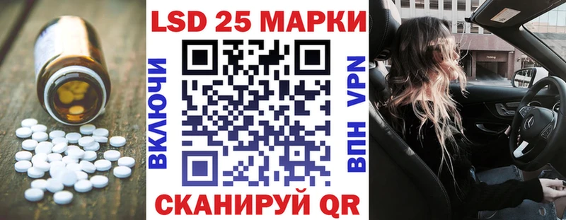 Лсд 25 экстази ecstasy  наркотики  Набережные Челны 
