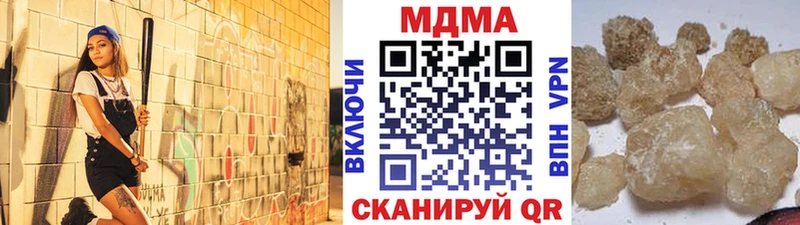 MDMA VHQ  Набережные Челны 