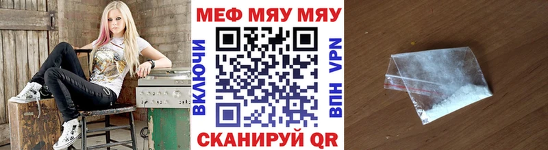 Меф 4 MMC  купить   omg зеркало  Набережные Челны 