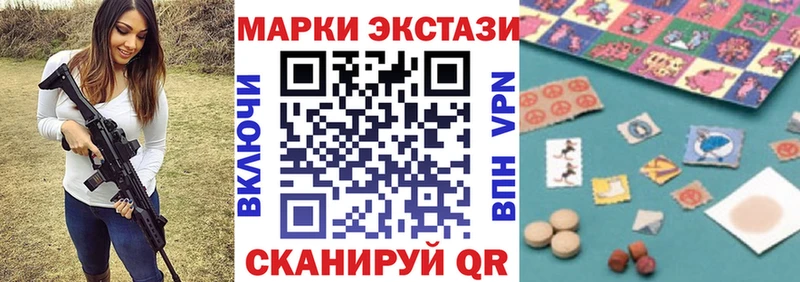 Марки N-bome 1,8мг  kraken ONION  Набережные Челны 