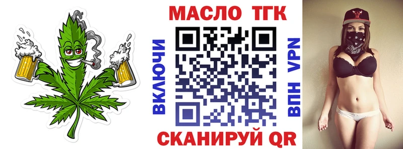 купить наркоту  Набережные Челны  Дистиллят ТГК вейп с тгк 