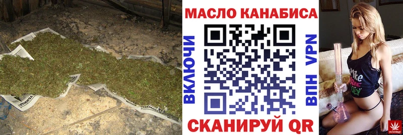 ТГК THC oil Набережные Челны